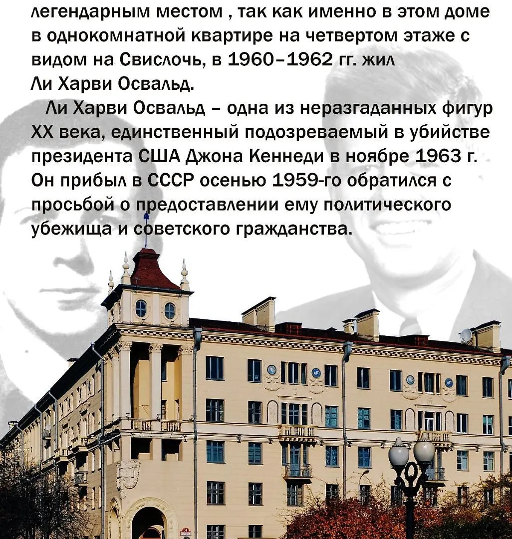 Hostel Tower 31/18 Minsk
