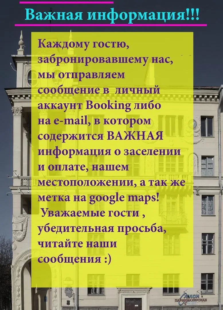 Hostel Tower 31/18 Minsk 0*,